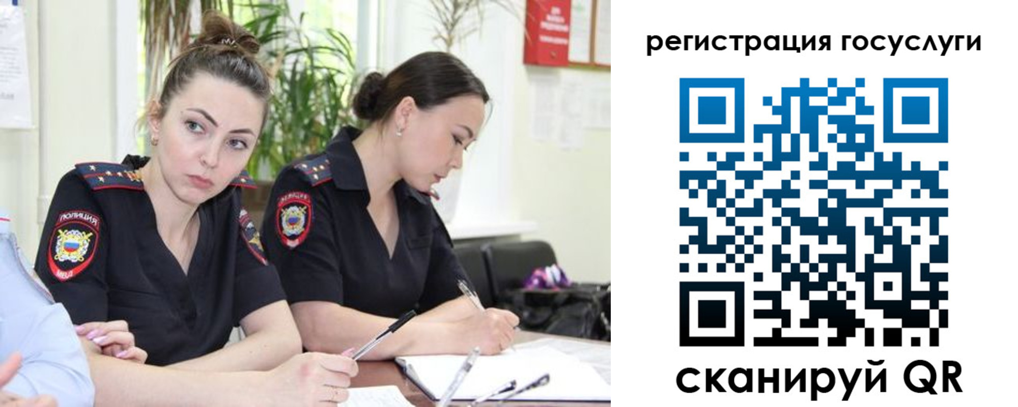 временная регистрация поиск в Истре